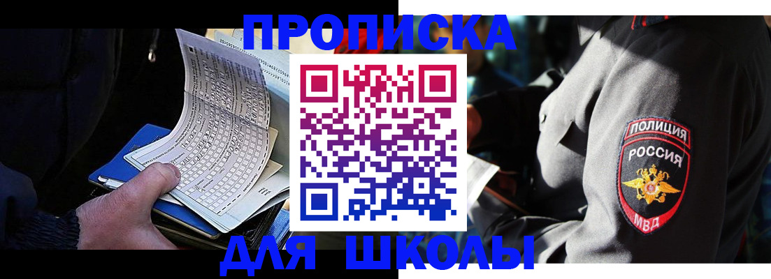 регистрация в Новочебоксарске