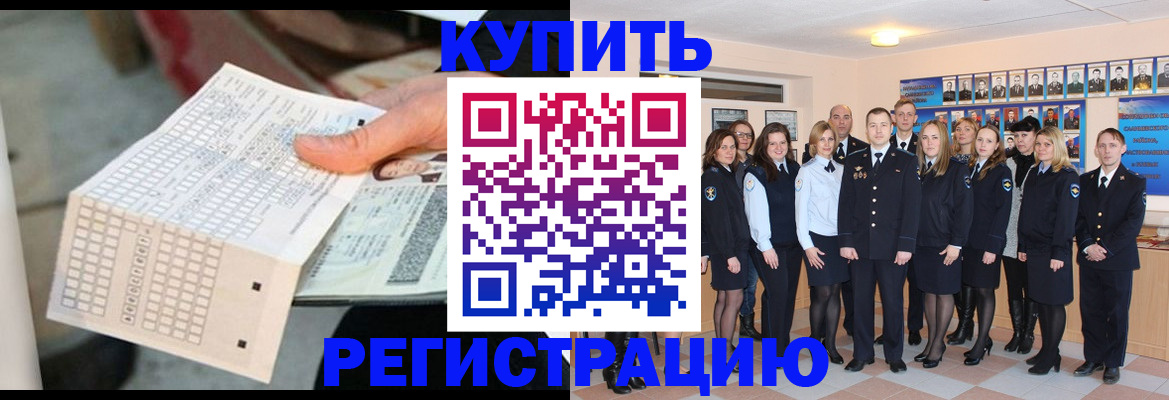 прописка для кредита в Новочебоксарске